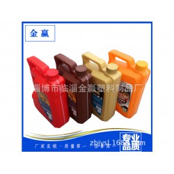 【薦】防凍液塑料桶、防凍液塑料桶價(jià)格、防凍液塑料桶廠家