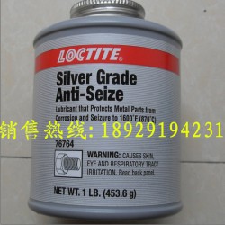 供應(yīng)樂泰76764，樂泰76764抗咬合劑，原裝進(jìn)口樂泰膠水