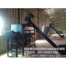 閩信機械廠供應價格合理的攪拌機，優(yōu)惠的攪拌機