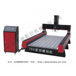 快捷數(shù)控廠家專業(yè)生產(chǎn)玻璃雕刻機，價格優(yōu)惠【質(zhì)量過硬】