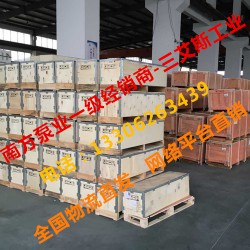 南方泵機(jī)封廠家直銷，全國(guó)順豐包郵