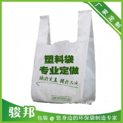 塑料袋、無紡布環(huán)保袋、日用復(fù)合袋、快遞袋廠家定制生產(chǎn)