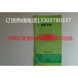 物超所值編織袋廠，金沙編織袋廠