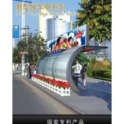 候車亭、導(dǎo)向標(biāo)識、宣傳欄 哪里有供應(yīng)便宜的導(dǎo)向標(biāo)識