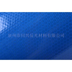 高強(qiáng)級(jí)反光膜價(jià)位，市場(chǎng)上暢銷的高強(qiáng)級(jí)反光膜行情