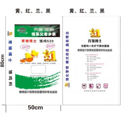 LOOK！*耐用的【紙塑三合一編織袋】盡在新博！