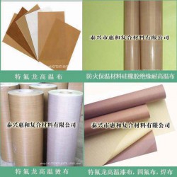 砂輪烘烤脫模片特氟龍高溫布，四氟布，烤盤墊，烘焙布