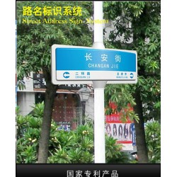 導(dǎo)向標(biāo)識怎么樣：候車亭、導(dǎo)向標(biāo)識、宣傳欄