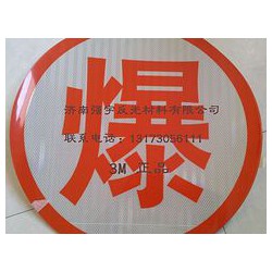 【火熱8月】，反光膜生產(chǎn)
