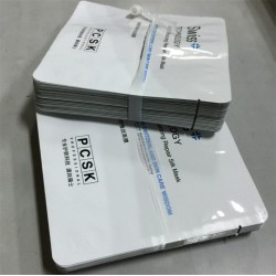 供應(yīng)高檔極致倍潤蠶絲面膜袋、化妝品包裝袋，專業(yè)廠商生產(chǎn)