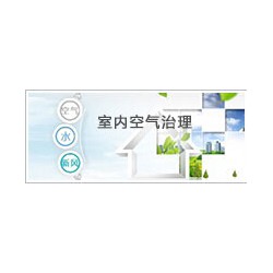 重慶裝修污染治理，重慶除甲醛公司，緯錦科技值得一選