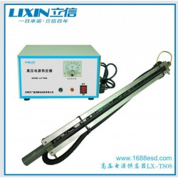 國貨當(dāng)自強(qiáng) 支持國貨就用立信牌靜電設(shè)備好用實惠