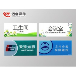 標(biāo)識牌彩印機(jī) 廣告板標(biāo)識牌彩印機(jī) 2513標(biāo)識*能彩印機(jī)