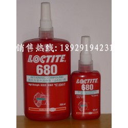 要買超低價的樂泰680膠水，樂泰膠水公司 價格劃算的樂泰680
