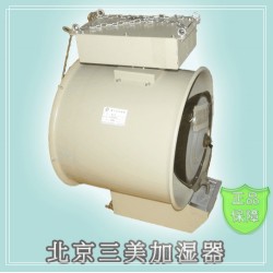 外表時(shí)尚型加濕器，紡織廠用離心加濕器
