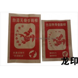 食品包裝紙袋，紙袋定制，紙袋廠家，包裝袋