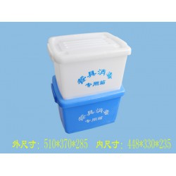 保定鼎瑞塑料供應(yīng)16-18套裝消毒箱，餐具箱廠家，餐具箱價格