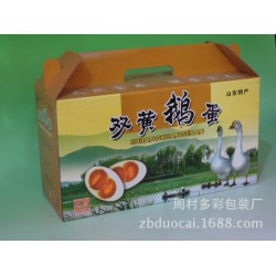 好用的雞蛋箱，多彩包裝提供_雞蛋箱代理
