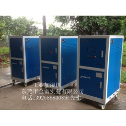 質(zhì)量較好的加濕器_廠家直銷|加濕器的運(yùn)用型號