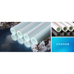 買銷量好的PPR供水管，振暉是您優(yōu)先的選擇  ：耐用的PPR供水管
