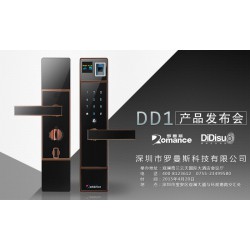 泊頭全自動(dòng)智能鎖智能生活|羅曼斯科技提供質(zhì)量硬的全自動(dòng)智能鎖智能生活，產(chǎn)品有保障