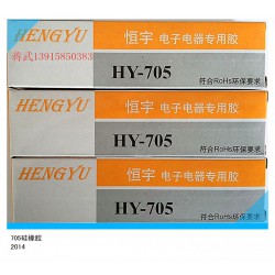 性價比高的護(hù)欄管密封膠是由中恒提供的  ，PC料防水膠