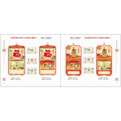 可靠的印刷，掛歷信德印刷
