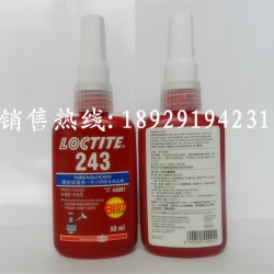 樂泰243螺紋膠批發(fā)，正品樂泰243膠水，耐機(jī)油/中強(qiáng)度