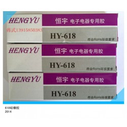 優(yōu)異的HY-985耐高溫密封膠品牌，耐高溫密封膠