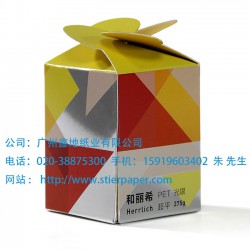 高端金銀卡紙批發(fā)：PET光金卡紙、PET光銀卡紙