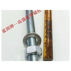 定型化學錨栓，有品質的定型化學錨栓