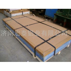 鋁板，鋁板廠家供應，過硬的產(chǎn)品，歡迎廣大客戶來電咨詢