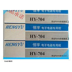 買到恒宇704硅橡膠，恒宇牌704硅橡膠代理