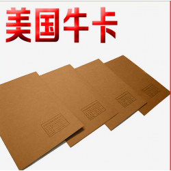 美國進口純木漿?？垼ɑ莺茫┦^紙175g-450g