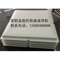 著*蛋糕盒模具商家，蛋糕盒成型機(jī)