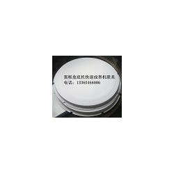 蛋糕盒卷邊機(jī)，紙筒卷邊機(jī)，蛋糕盒蓋子打圈機(jī)