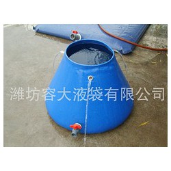 有品質(zhì)的圓錐體儲(chǔ)水囊濰坊供應(yīng)，水囊定制