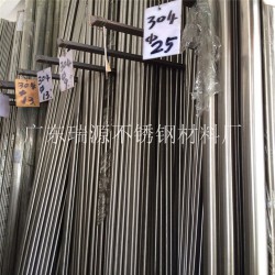 杰出的304不銹鋼棒提供商，當選瑞源不銹鋼：304不銹鋼棒303不銹鋼易車棒