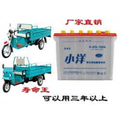 電動巡邏車蓄電池廠家，巡邏車電瓶價格，巡邏車蓄電池