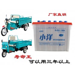 鉛酸蓄電池批發(fā)，電動三輪車蓄電池批發(fā)，三輪車電瓶批發(fā)
