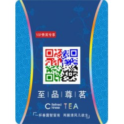 全息紙防偽標簽，化妝品行業(yè)的*佳選擇