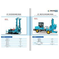 液壓鉆機(jī)供應(yīng) ，液壓鉆機(jī)