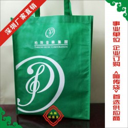 新款無紡布環(huán)保袋，時尚購物袋
