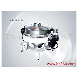 劃算的直落振動(dòng)篩分過濾機(jī)哪里有賣，批發(fā)直落振動(dòng)篩分過濾機(jī)