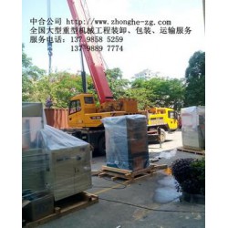 設備搬運包裝