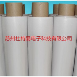 無(wú)基材雙面膠帶，透明雙面膠膜廠家直銷，質(zhì)優(yōu)價(jià)優(yōu)