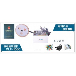 供應(yīng)樹(shù)脂拉鏈裁斷機(jī)多少錢(qián)？自動(dòng)裁切機(jī)