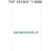 熱收縮膜