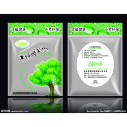 包裝袋、紙箱、瓦楞彩箱、快遞盒廠家直銷可定制
