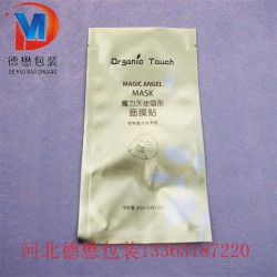 現貨批發(fā)食品級純鋁箔袋真空袋茶葉密封袋水光針面膜鋁箔袋定做